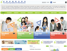 Tablet Screenshot of hkage.org.hk